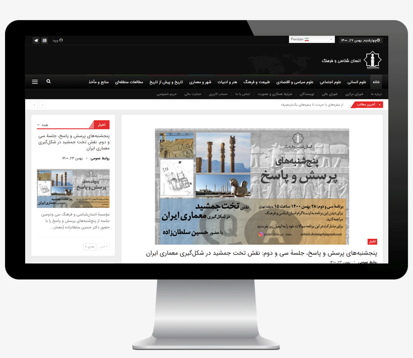 انسانشناسی و فرهنگ