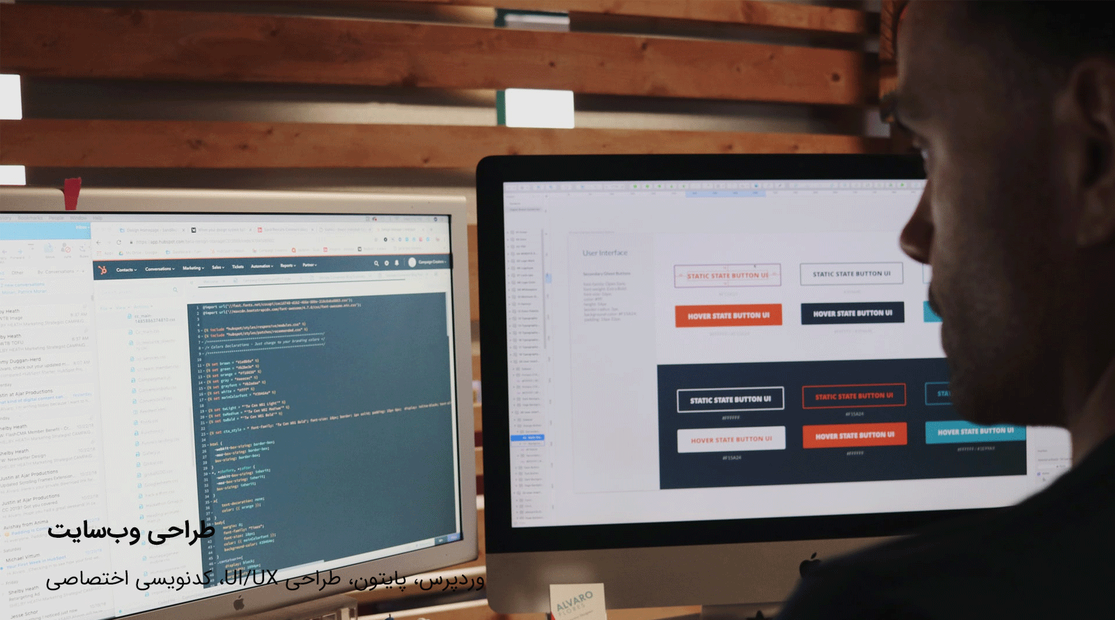 طراحی وبسایت